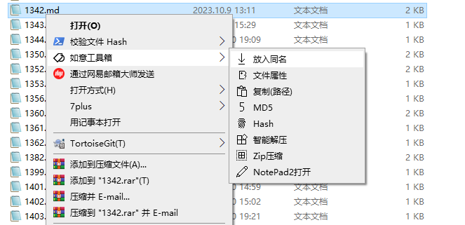 添加到菜单2