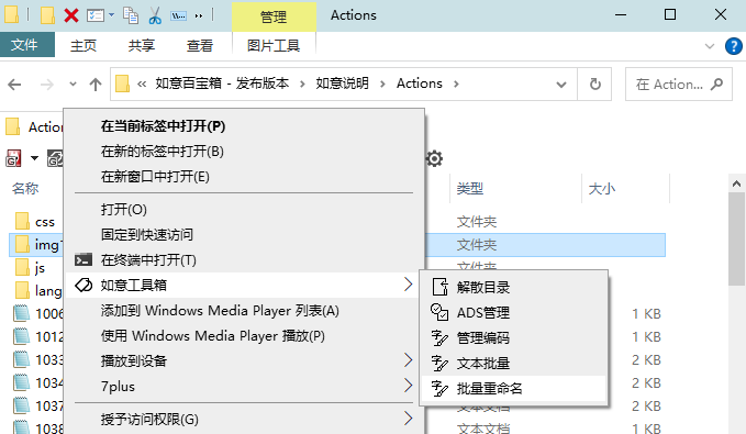 添加到菜单3